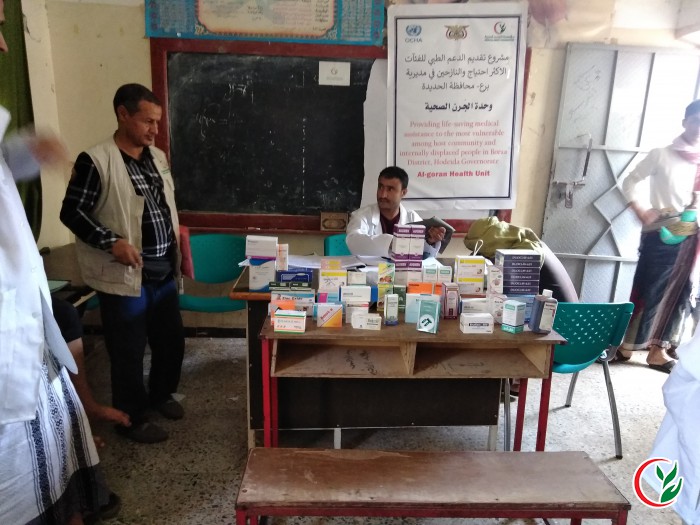 The Project of Providing Primary Health Services for Displaced persons and the most vulnerable Groups in Al  Hudaydah governorate, Buraa District