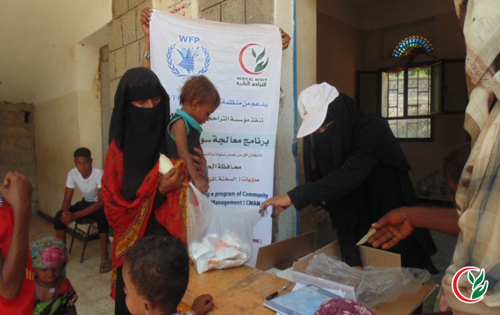 The Project of Providing Primary Health Services for Displaced persons and the most vulnerable Groups in Al  Hudaydah governorate, Buraa District