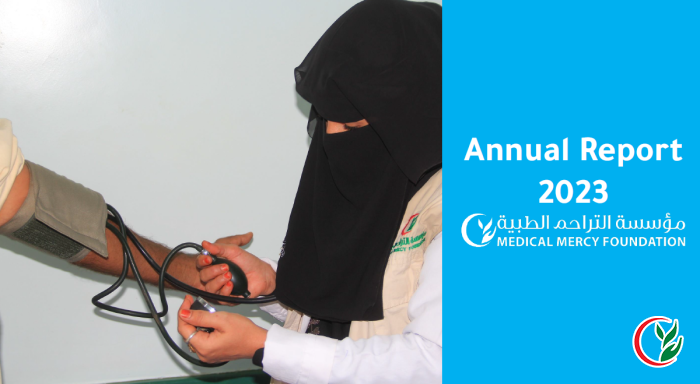 Annual Report-2023