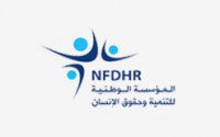 National Foundation for development and humantarian Rules