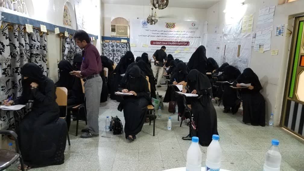 The conclusion of the community health volunteers course in the district of Buraa, Al-Hodeidah Governorate, for 25 volunteers